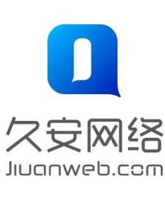 長沙久安網絡科技 守護數字世界的未來