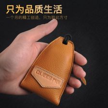 科技與優雅的碰撞 凱迪拉克智能伸縮踏板與車用鑰匙包的完美結合